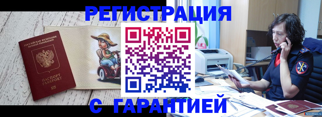 регистрация для школы в Немане