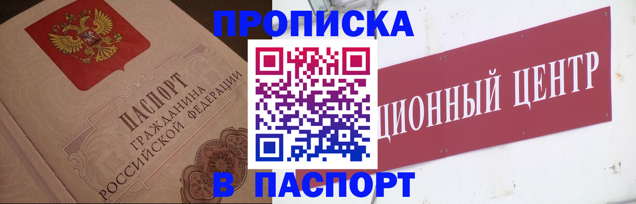 регистрация в Немане